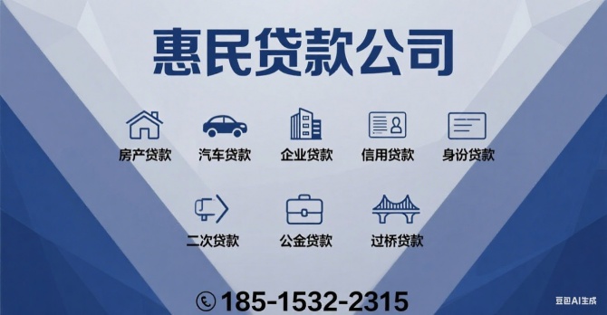 公司封面图